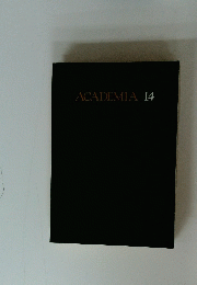 ACADEMIA　14