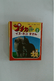 プチカ