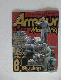 Armour　Moolling 1999年8月