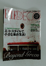 ELLE DECO エル　2009年8月号