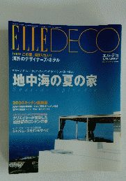 ELLE　DECO　2004年8月号