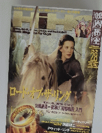 HIHO　2002年4月号　Vol.28