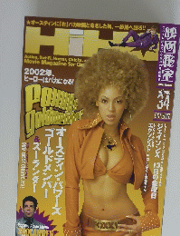 HIHO　２００２年１０月号　VOｌ．34