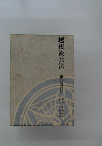 新教育学大事典 全8巻＋索引＋執筆者・項目一覧(細谷俊夫・奥田