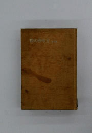 詩の作り方