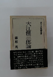 現代流通総論