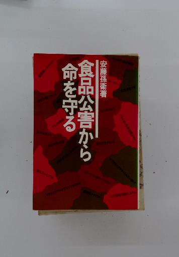 レズ探偵ジュン | 書庫の中