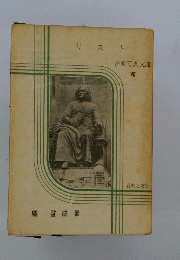 リスト