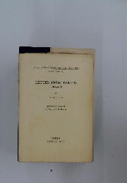 Letter from Peking