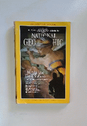 National Geographic 1989年12月号