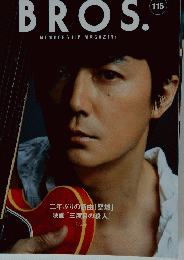 BROS.MEMBERSHIPMAGAZINE