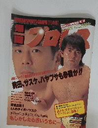 プロレス　前田、サスケ、ハヤブサも参戦か!!