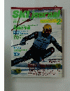 月刊スキージャーナル　2001年1月号