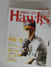Hawks　2004年8月号