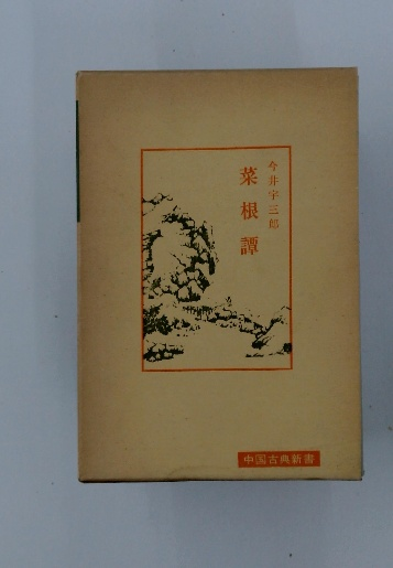 朝日百科世界の歴史 / 古本配達本舗 / 古本、中古本、古書籍の 朝日百科世界の歴史 / 古本配達本舗 / 古本、中古本、古書籍の
