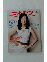 ミヤス　2007年7月号