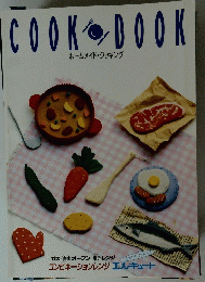 COOK　BOOK