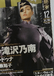 HiHo　2004年12月号