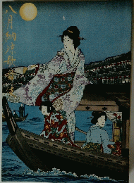 月納速歌舞伎