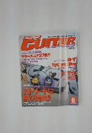 GO!GO!GUITAR 1999年6月号
