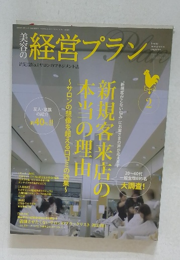 佐藤春夫全集 第1巻 / 古本配達本舗 / 古本、中古本、古書籍の