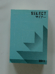 SELECT　2013