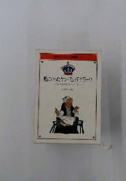 風にのったヤン=フェッテグラーフ