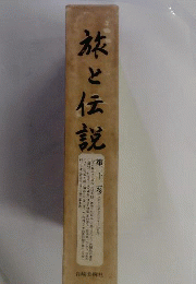 谷崎潤一郎全集　22