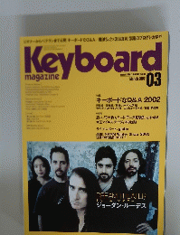 Keyboard　2002年3月号