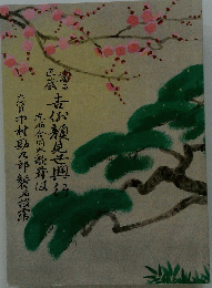 吉瀬見世興行