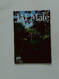 JAFMate　2007年8月9日号