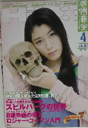 HIHO　2012年4月