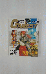GAMEST 1998年12月30日号 No.244