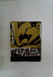 ヒプノシスマイク オフィシャルガイドブック 初回限定盤 CD付き