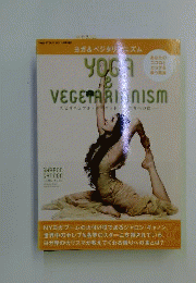 ヨガ&ベジタリアニズム 「YOGA&VEGETARIANISM」 
