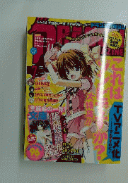 DRAGON MAGAZINE　2009年7月号