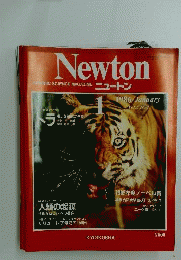 Newton　1986年1月号