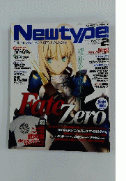 Newtype　2011年2月号