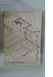 Global Architecture Detail