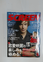 SCREEN　2009年5月号