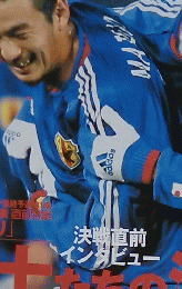 Soccer Digest　2005年2月15日号