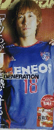 Soccer Digest　2005年5月10日号