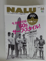 NALU　2008年nO.66