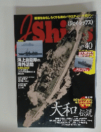 ジェイ・シップス　2010年vOL.40