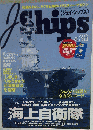 Jships　2009年Vol.36