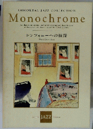 Monochrome