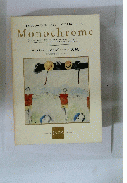Monochrome　ペパーミントグリーンの風