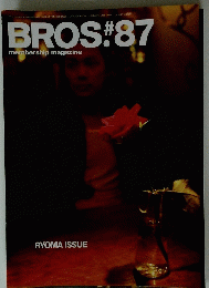 BROS#87　membership　magazine