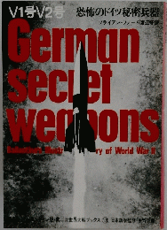 GermanSecretkerons