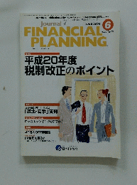 FINANCIAL　Planning　Vol.10　No.101　2008年6月号